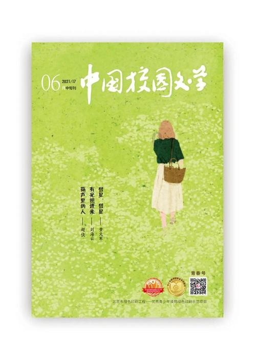 criticism造句游戏画面