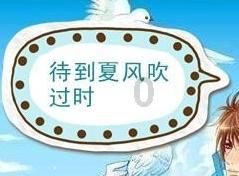 拯救垒球运动员