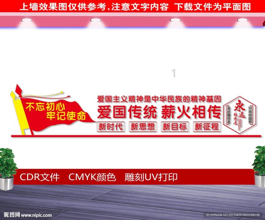 冰火人魔岛探险